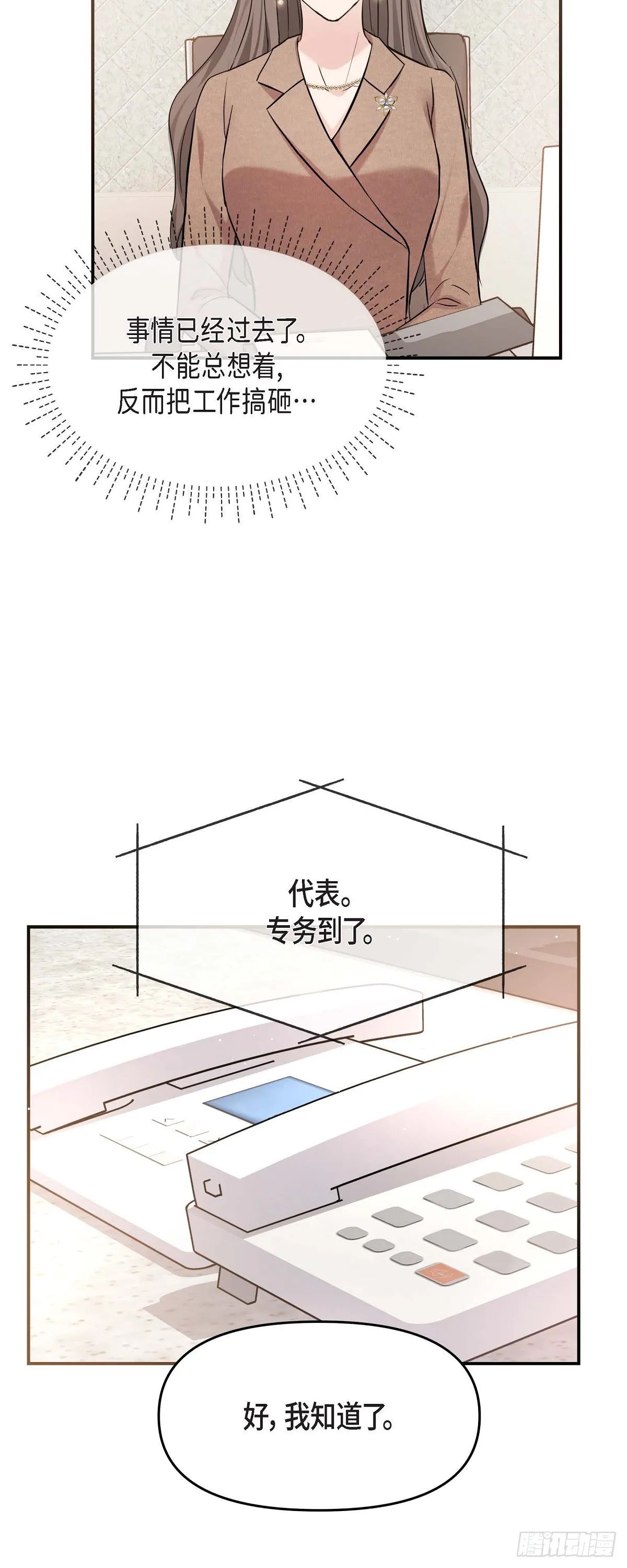 016 分明是爸爸的声音19