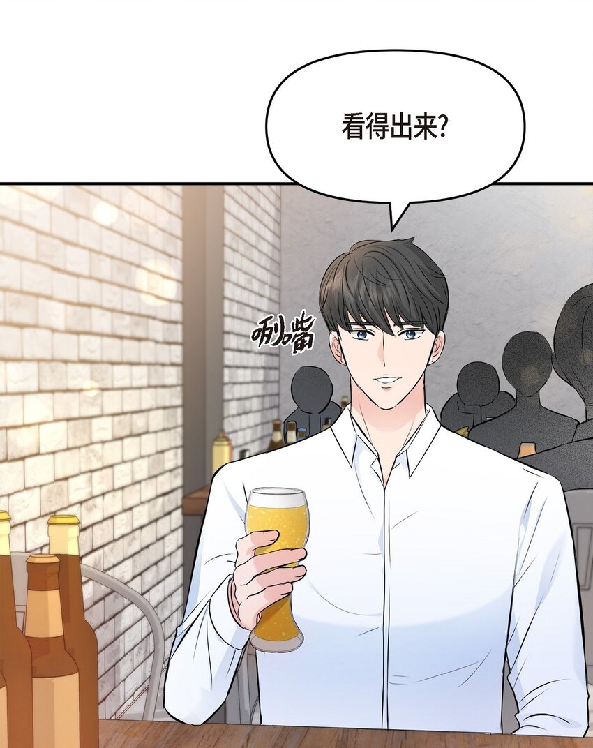 35 你别再对他投入感情65