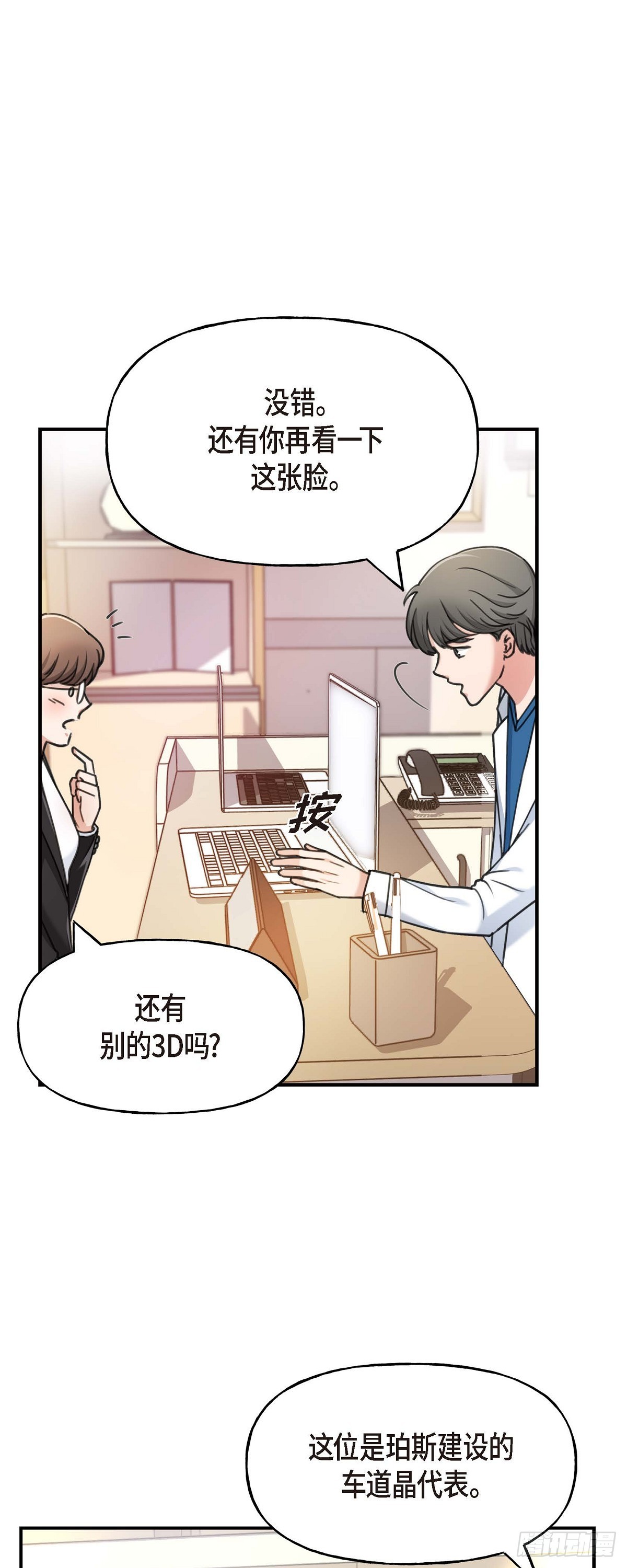 01 太不可思议了!48
