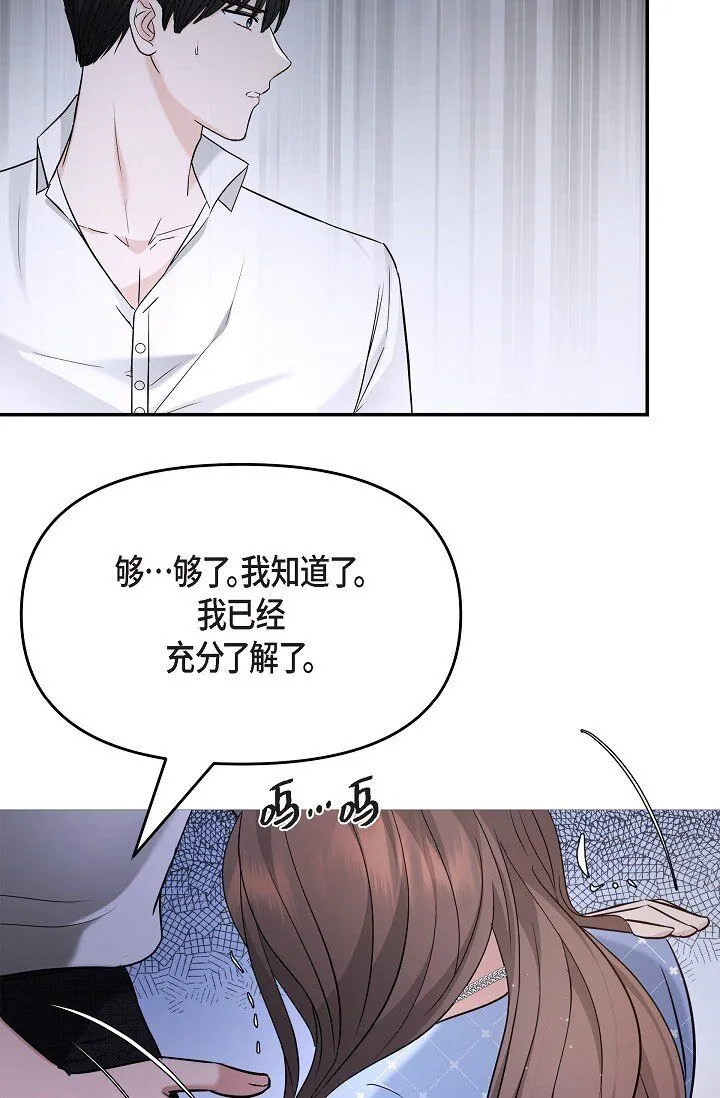 27 我真是受够了33