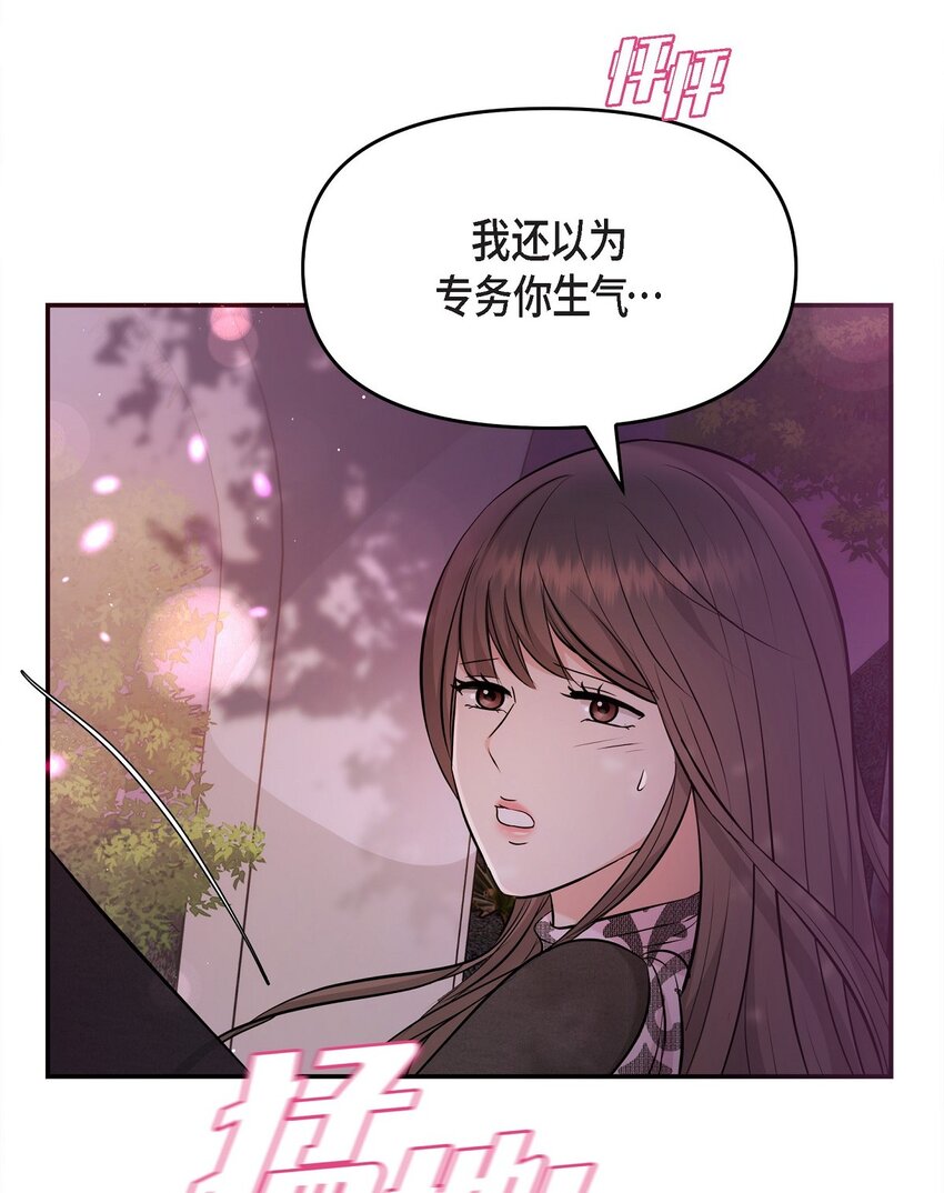 32 我到现在都难以置信65