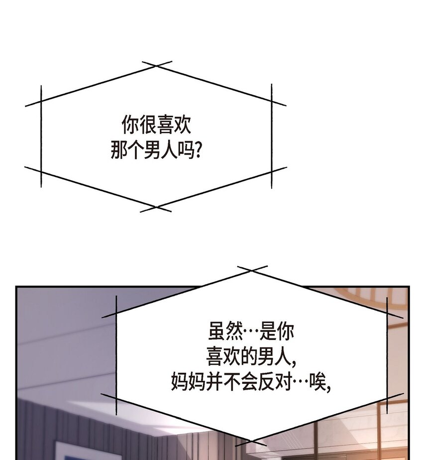 34 我一定会查清真相58