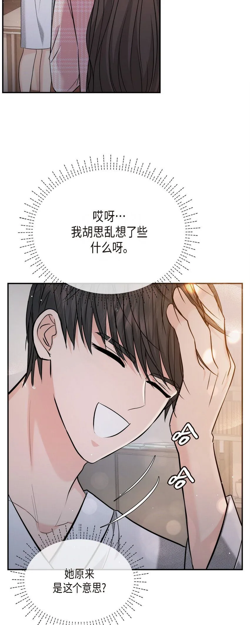 22 过生日20