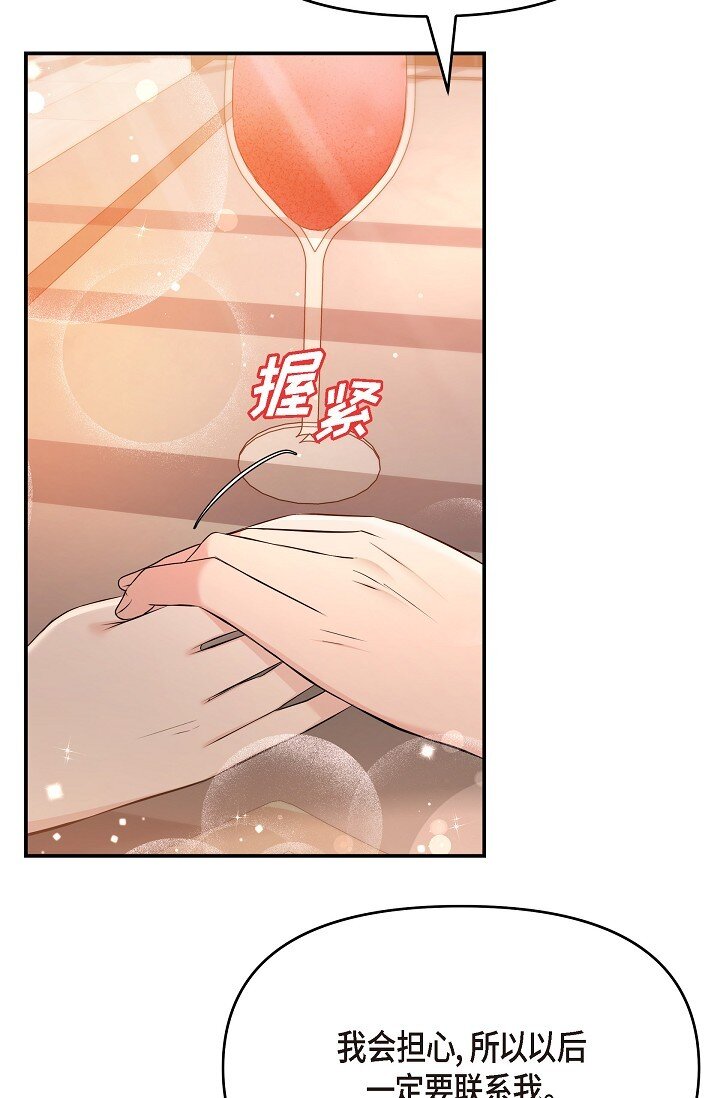 37 我不能奢望他帮忙28