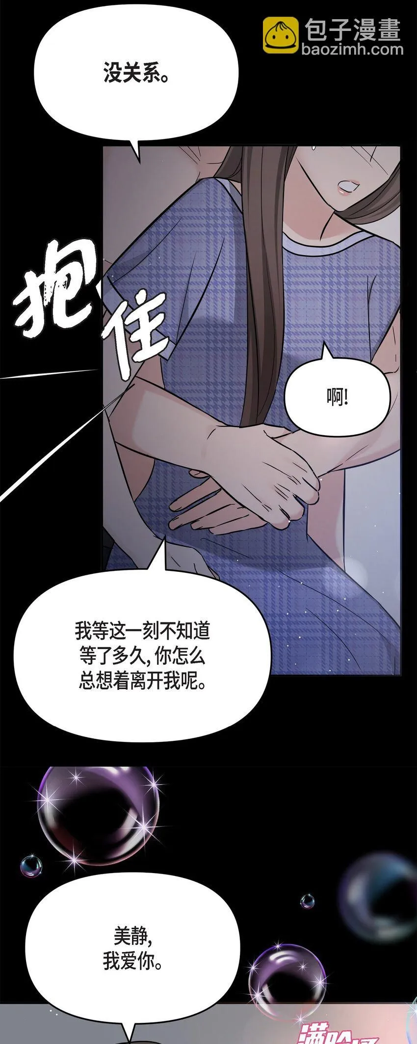 30 只要想起你就很幸福25