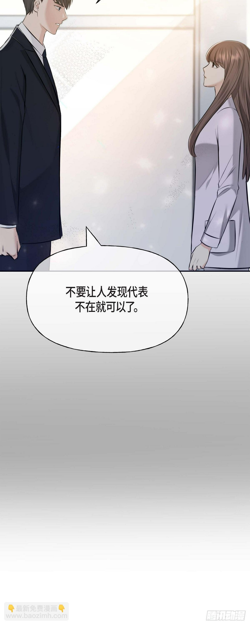 03不让人发现代表不在就可以了33