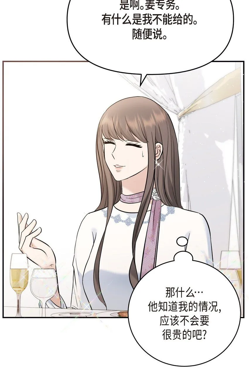 21 态度真够冷的60