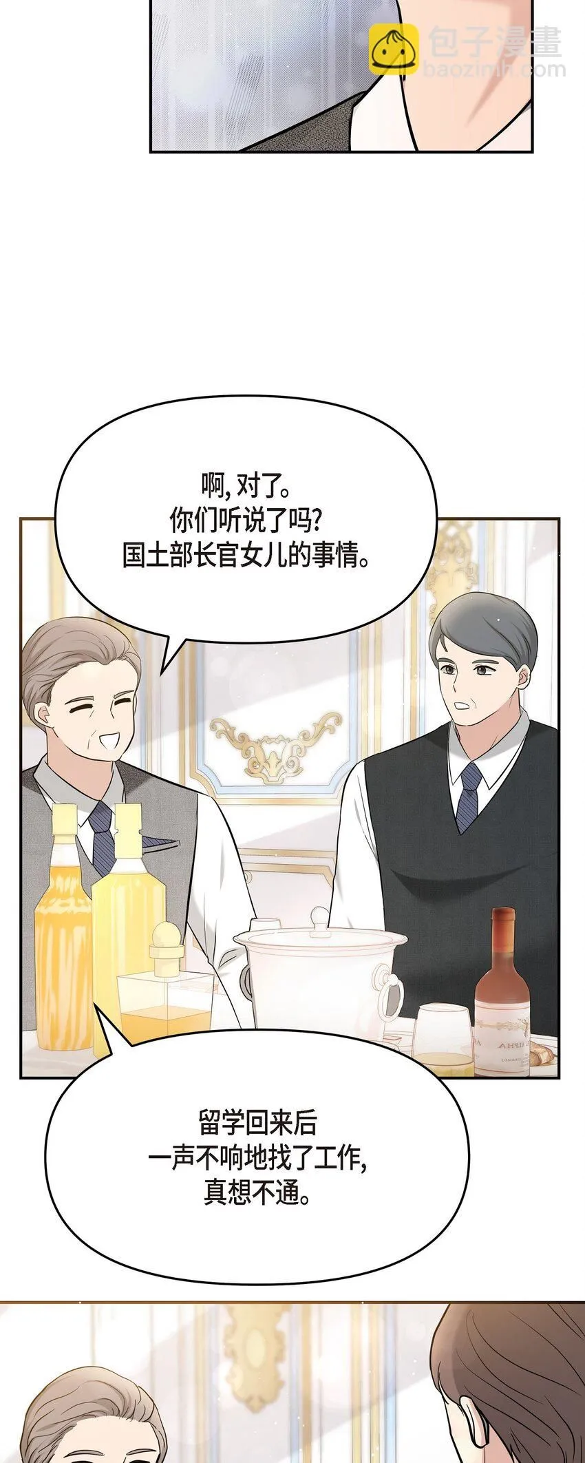 21 态度真够冷的64