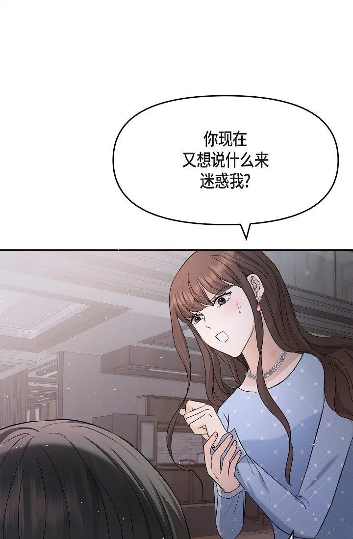27 我真是受够了52