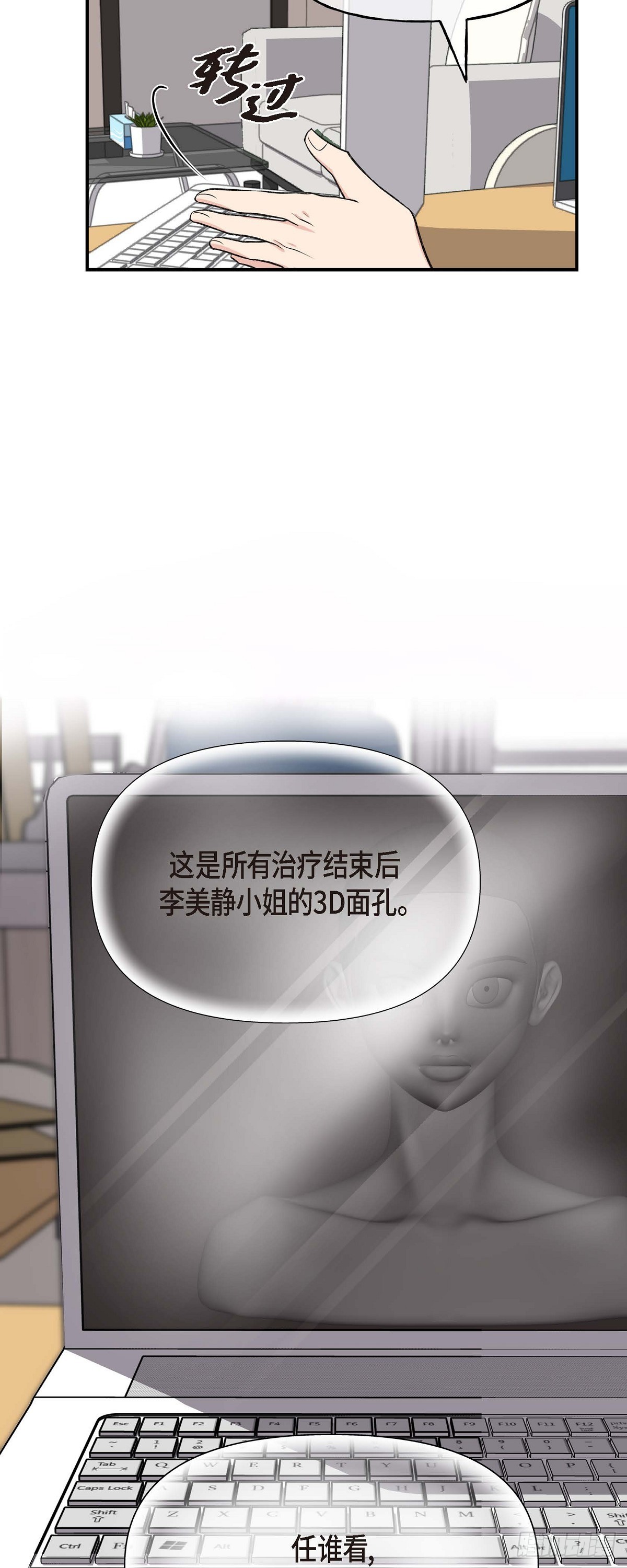 01 太不可思议了!46