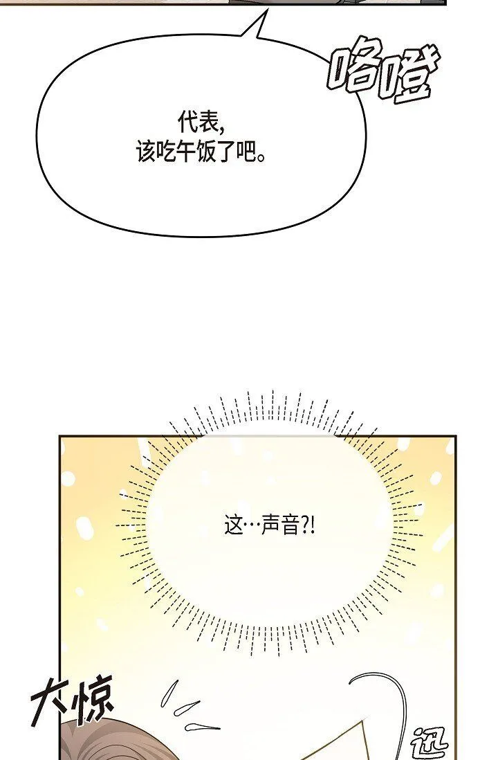 24 一整天只顾着想某个人了48