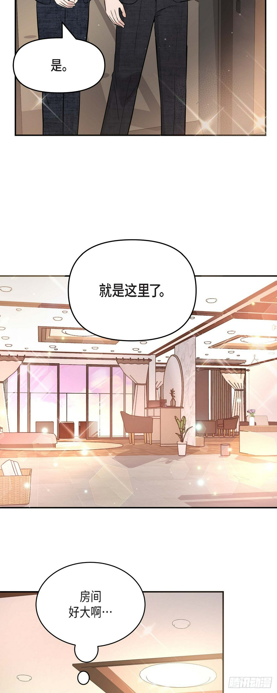 09 真叫人惊讶45