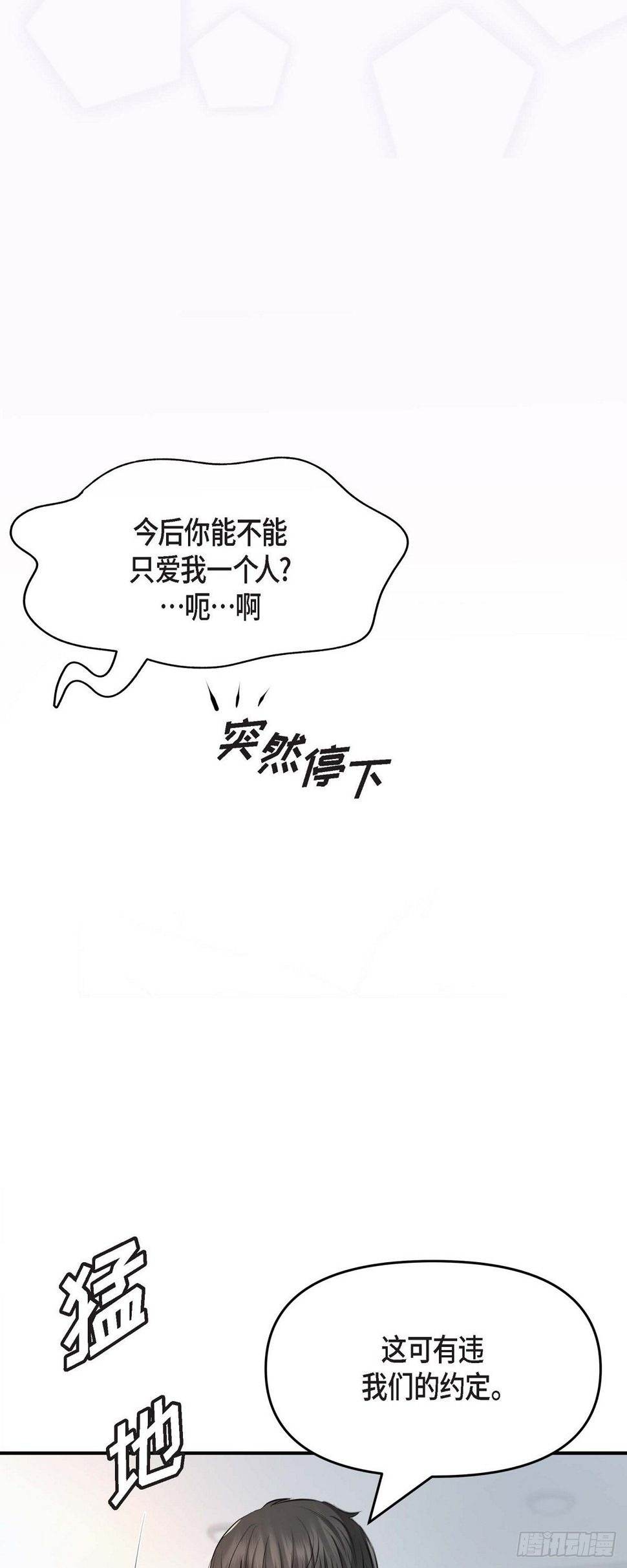 03不让人发现代表不在就可以了53