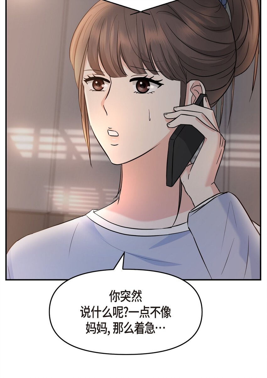 34 我一定会查清真相57