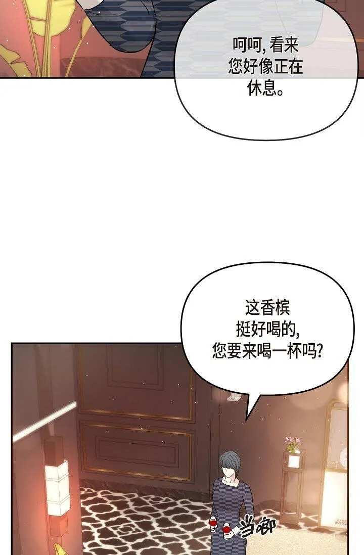 25 能克服心理阴影吗？63
