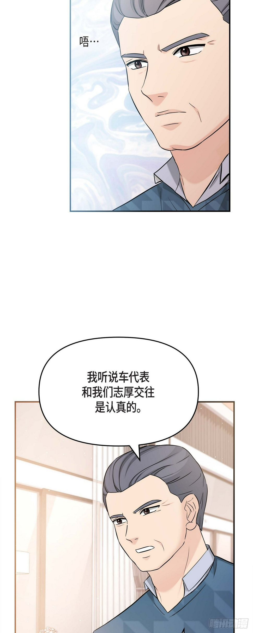 011 真叫人不知所措41