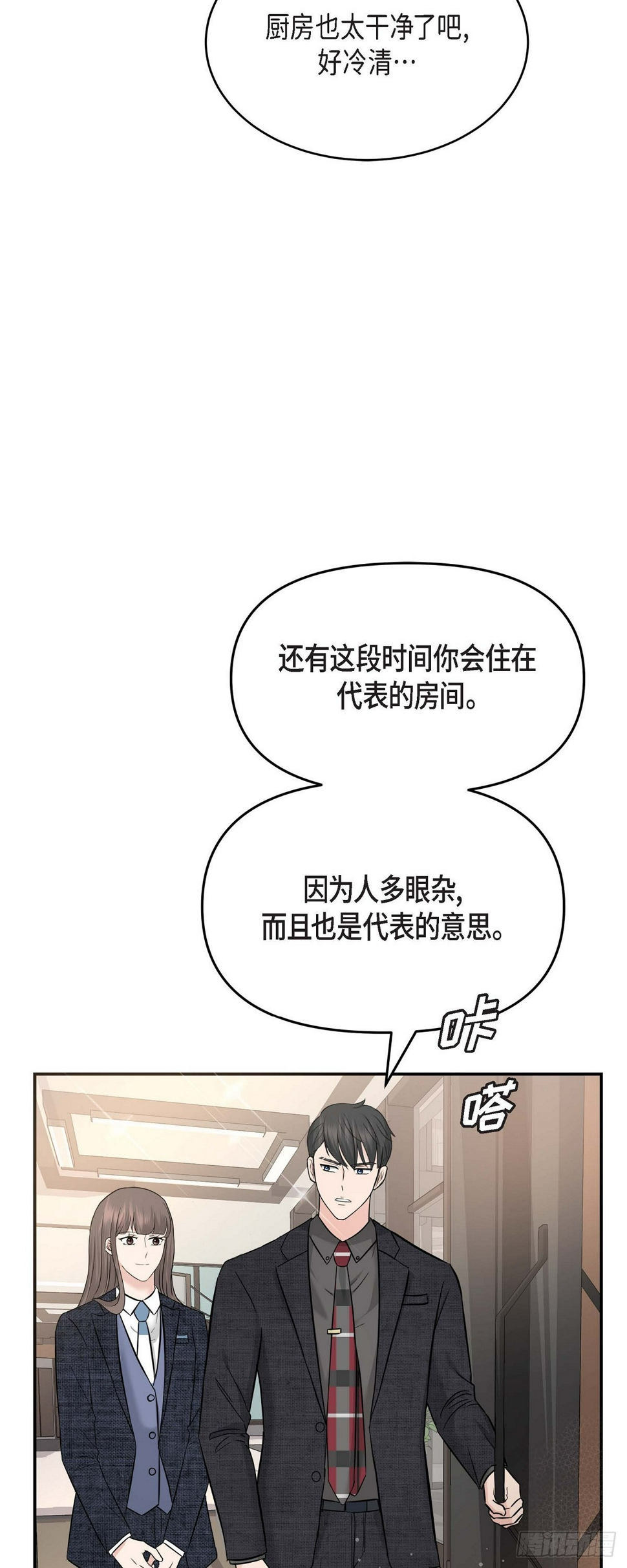 09 真叫人惊讶44