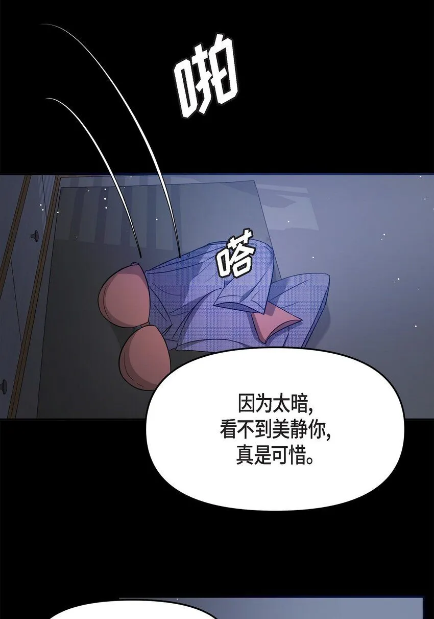 30 只要想起你就很幸福53