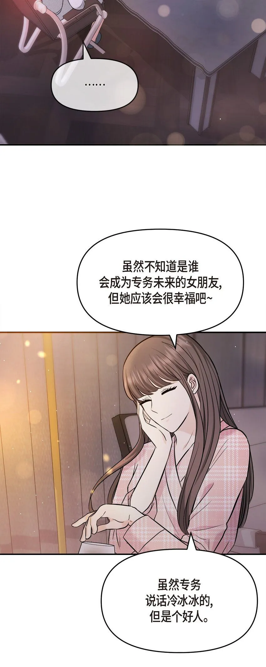 22 过生日36