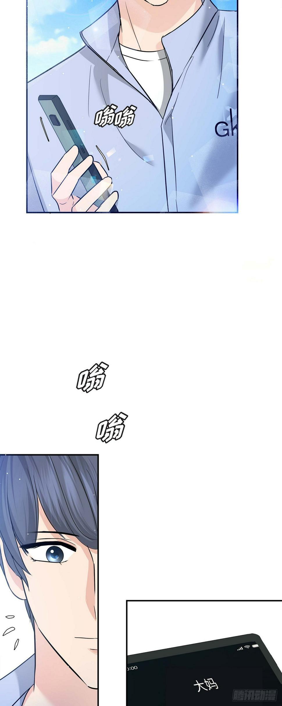 09 真叫人惊讶24