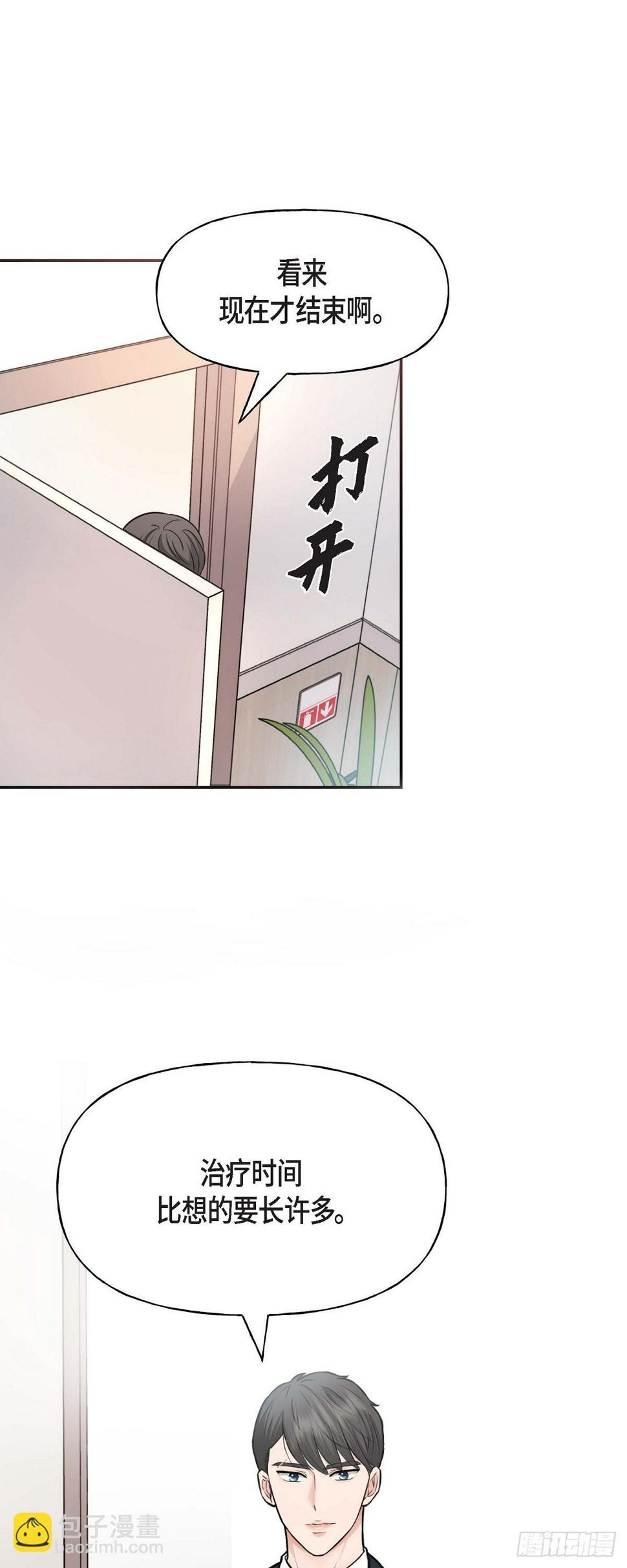 02竟然能近距离面对这个大人物12