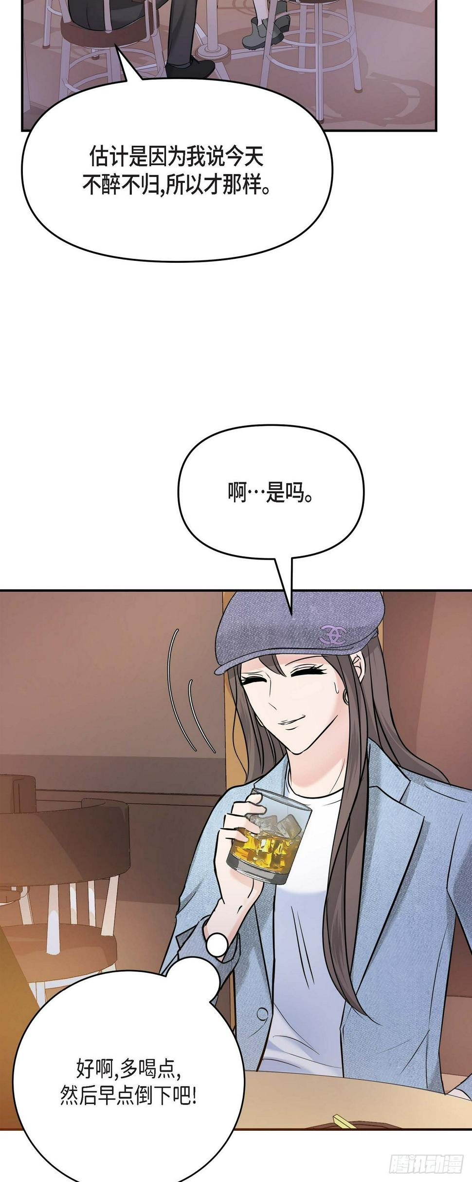 07 酒量比我还差20