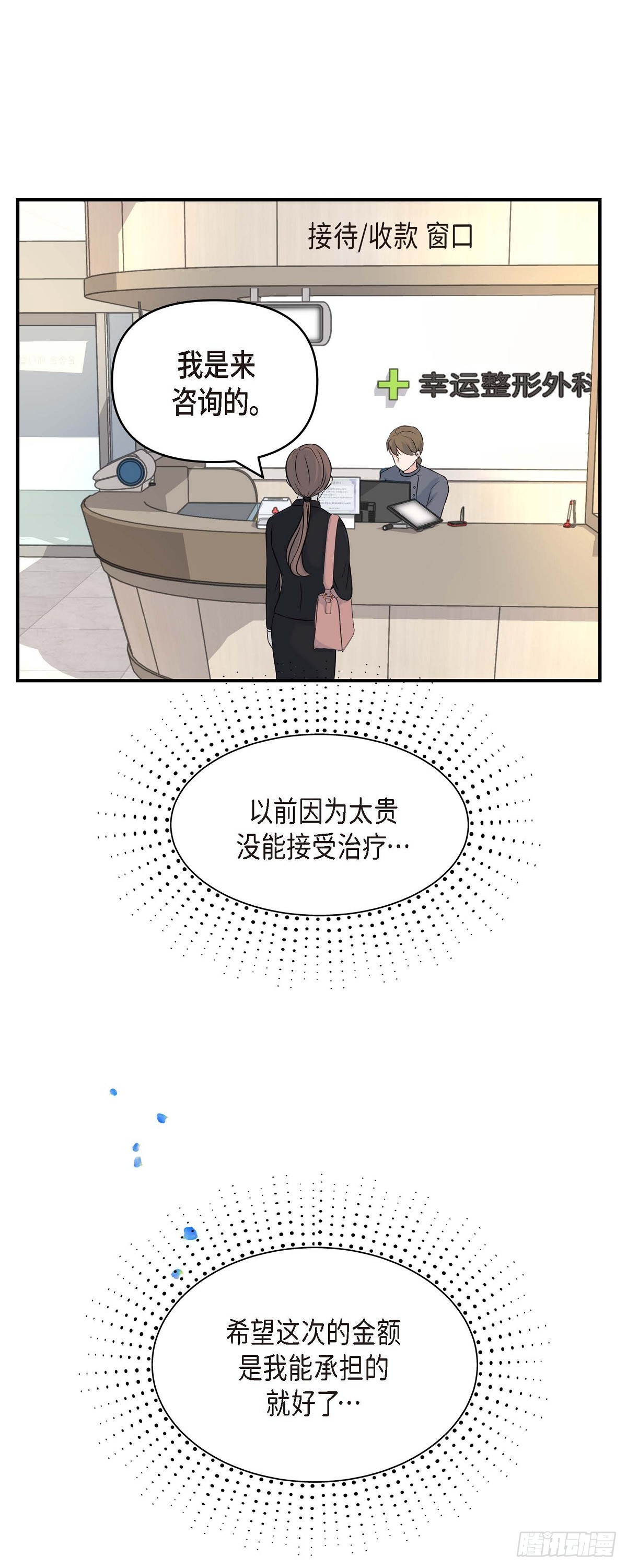 01 太不可思议了!38