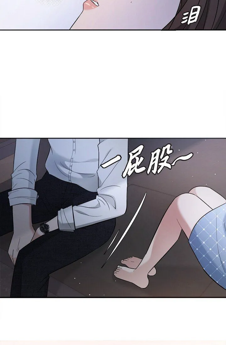 27 我真是受够了25