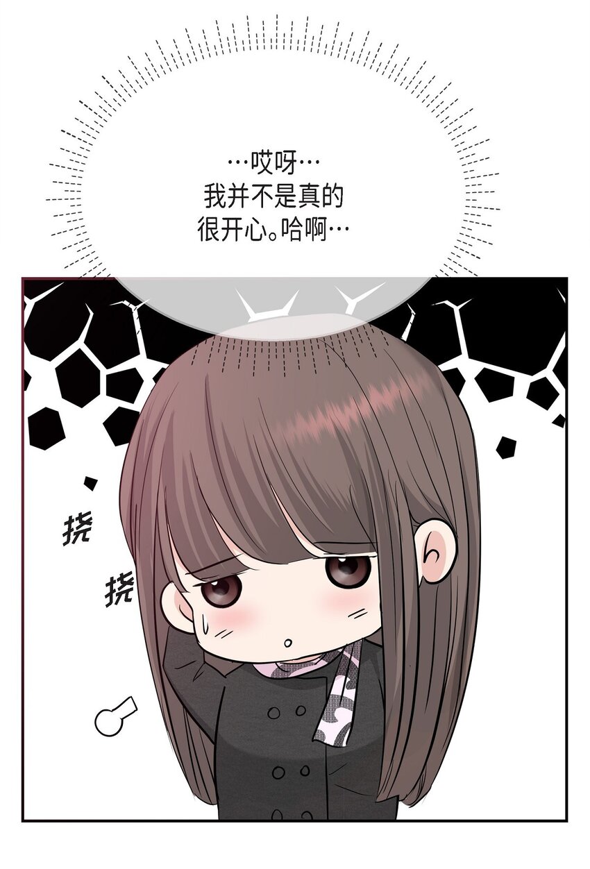 32 我到现在都难以置信54