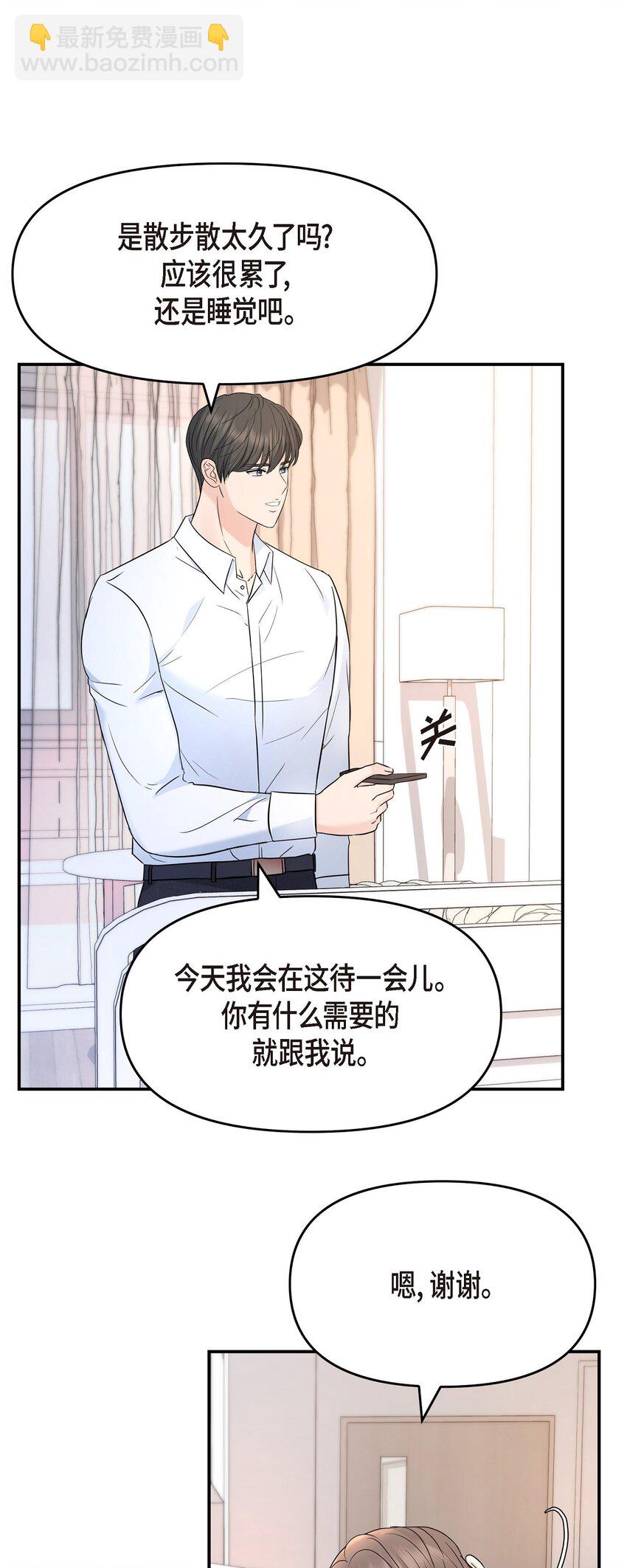 34 我一定会查清真相24