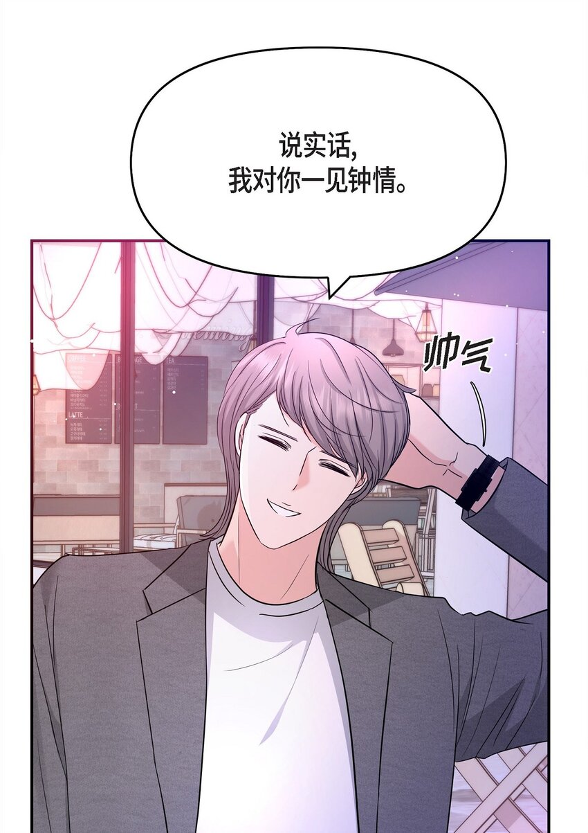 32 我到现在都难以置信32