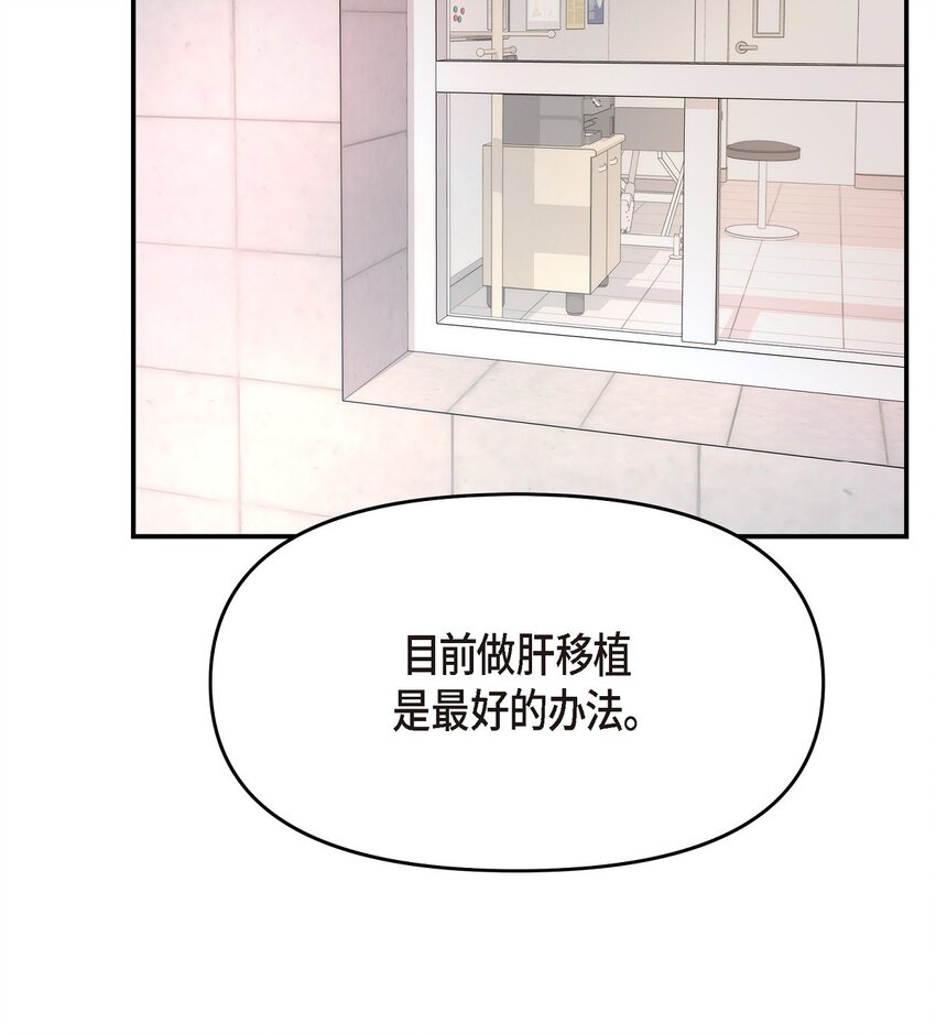 34 我一定会查清真相33