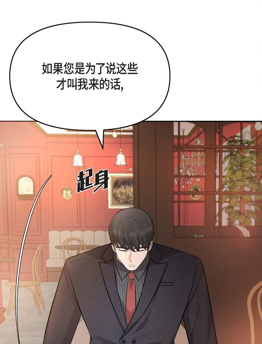 31 我有心爱的女人了51