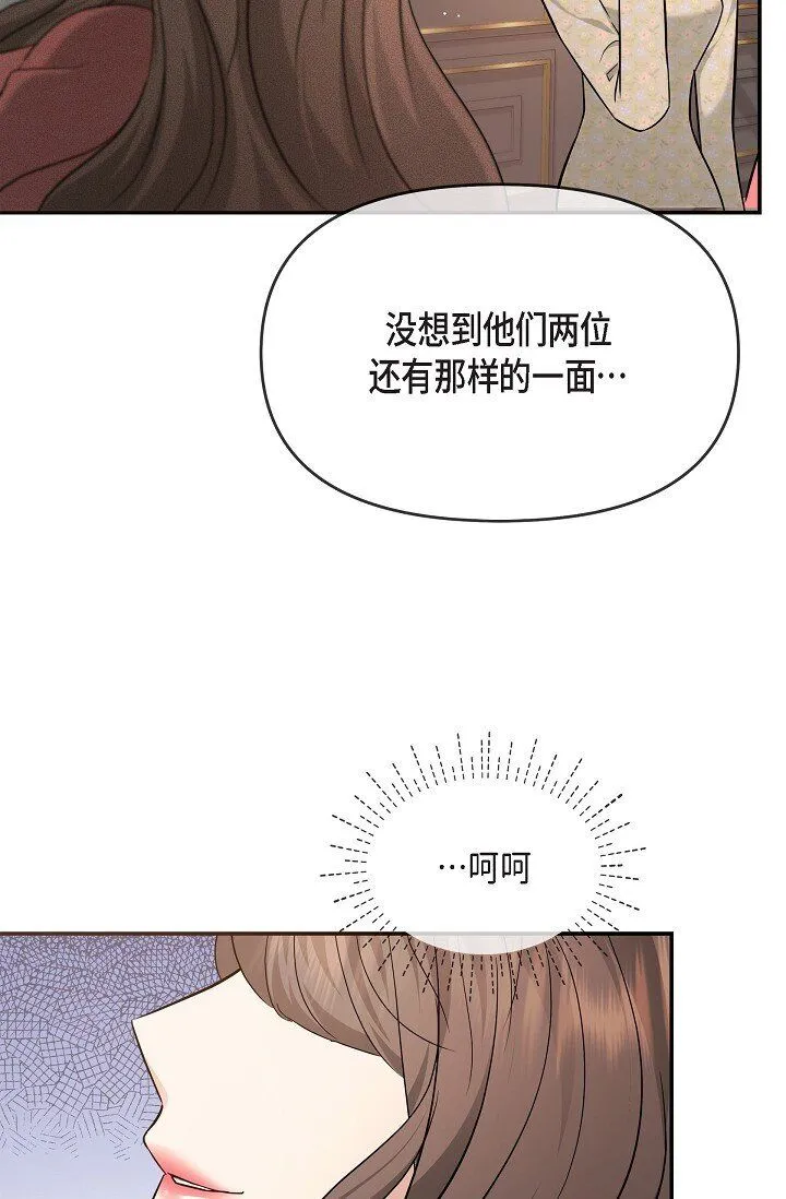 26 现在的你太可爱了32