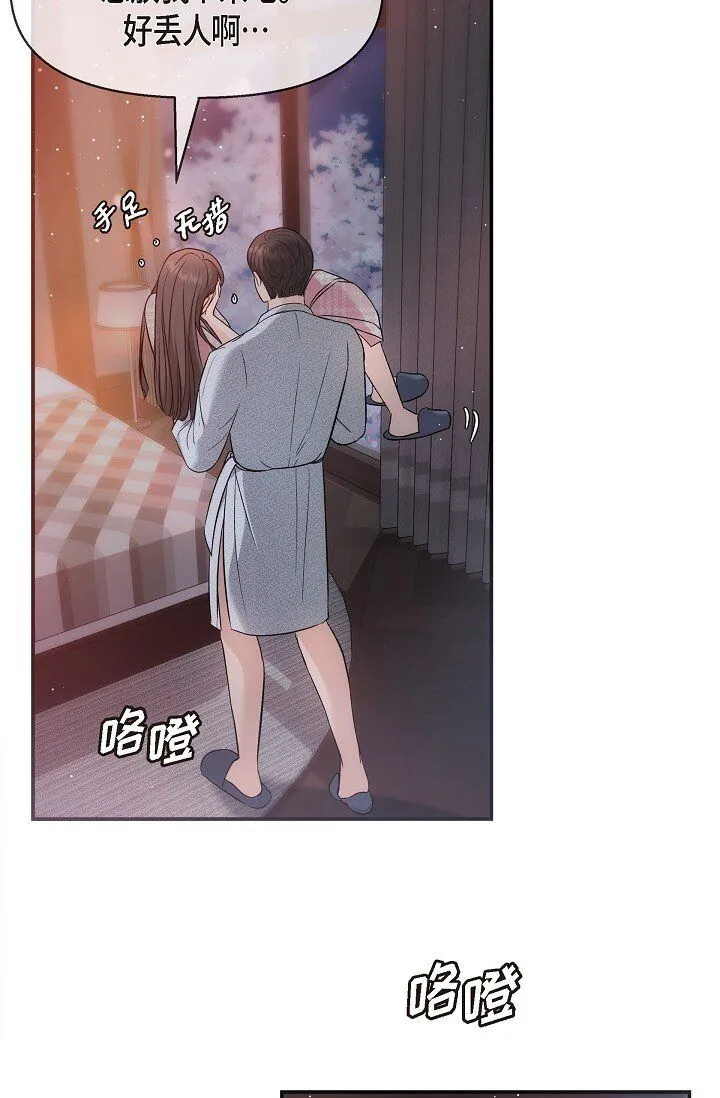 23 这该不会是梦吧？36