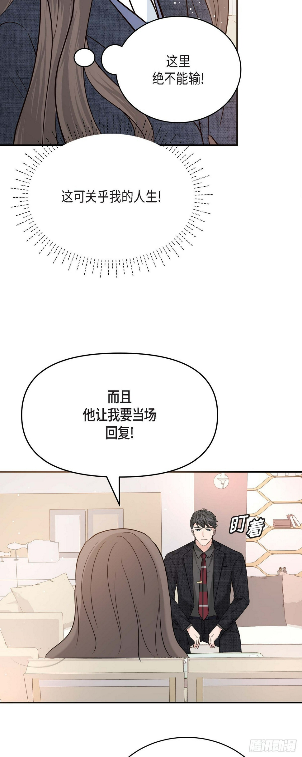 09 真叫人惊讶14