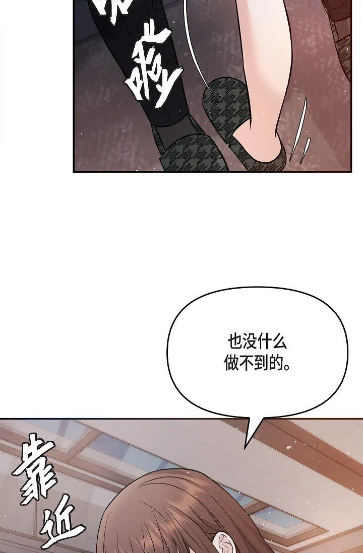 27 我真是受够了55