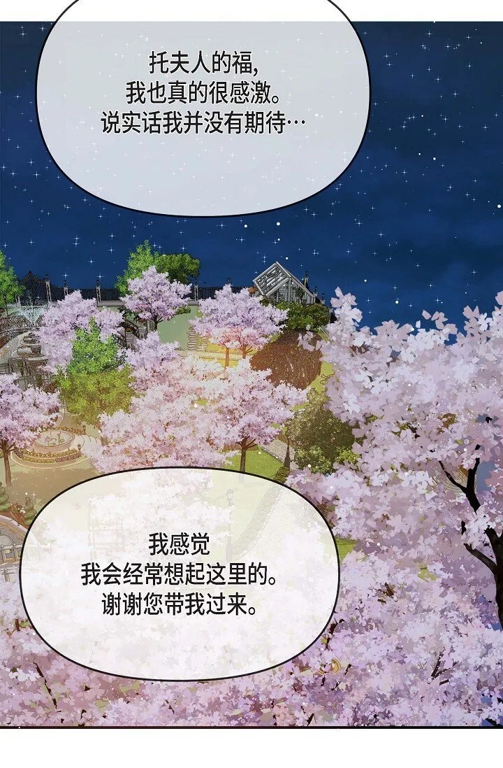 17 无法狡辩的证据55
