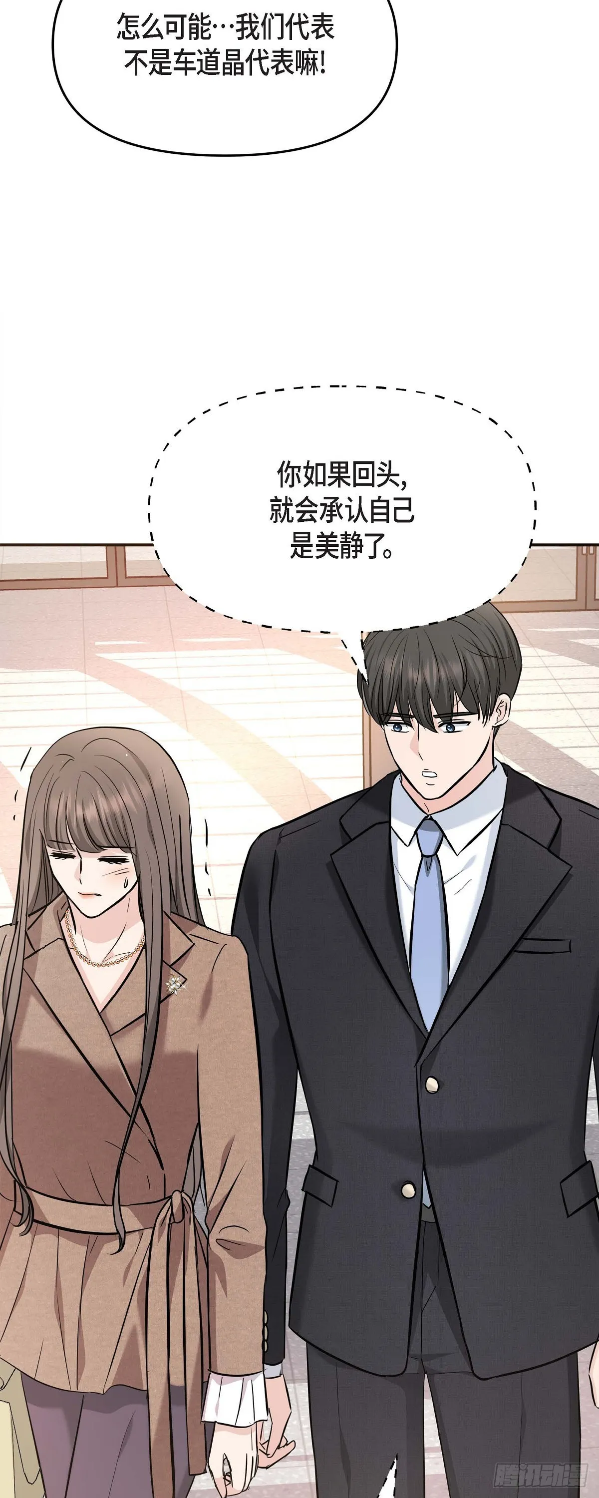 016 分明是爸爸的声音2