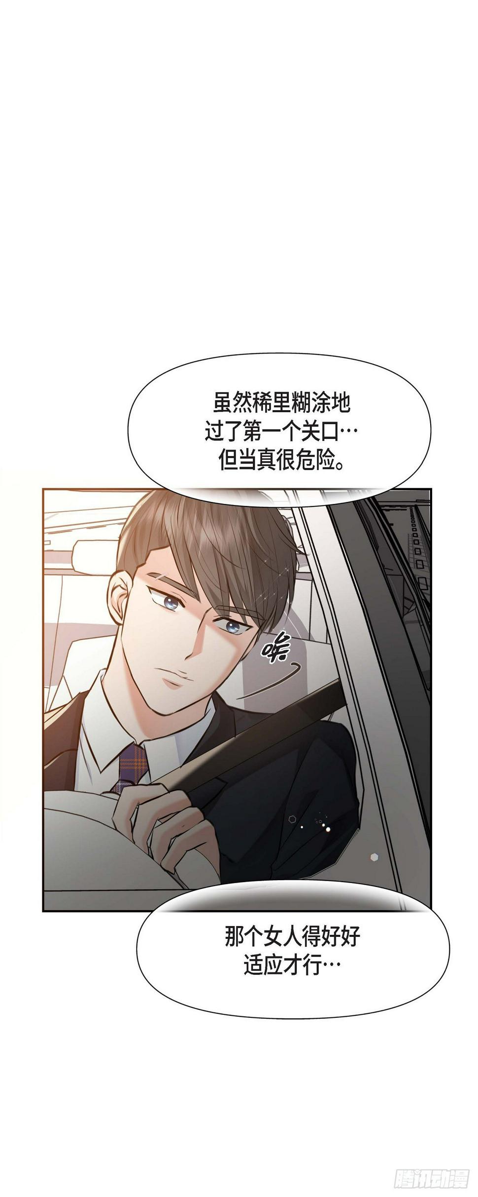 03不让人发现代表不在就可以了22