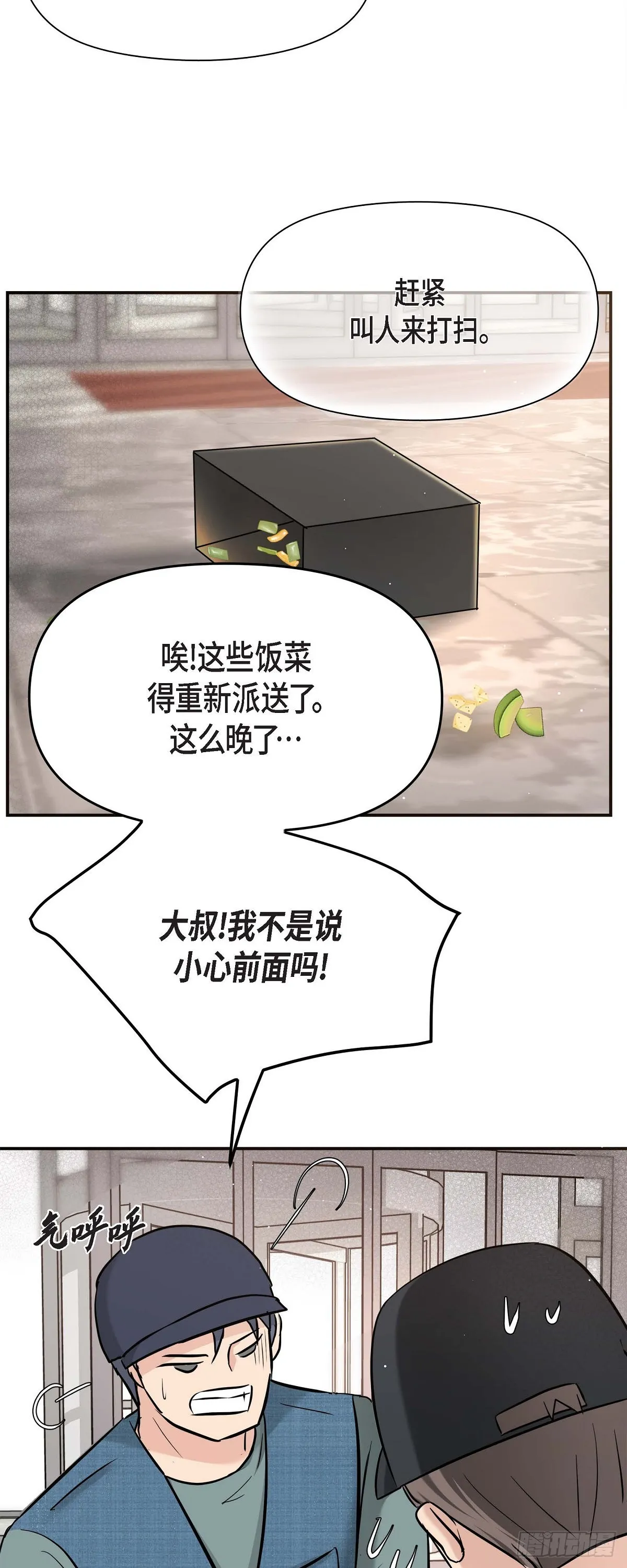 016 分明是爸爸的声音9