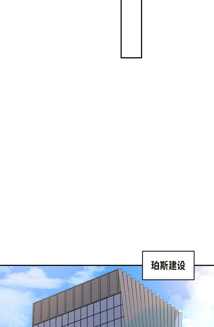 24 一整天只顾着想某个人了10