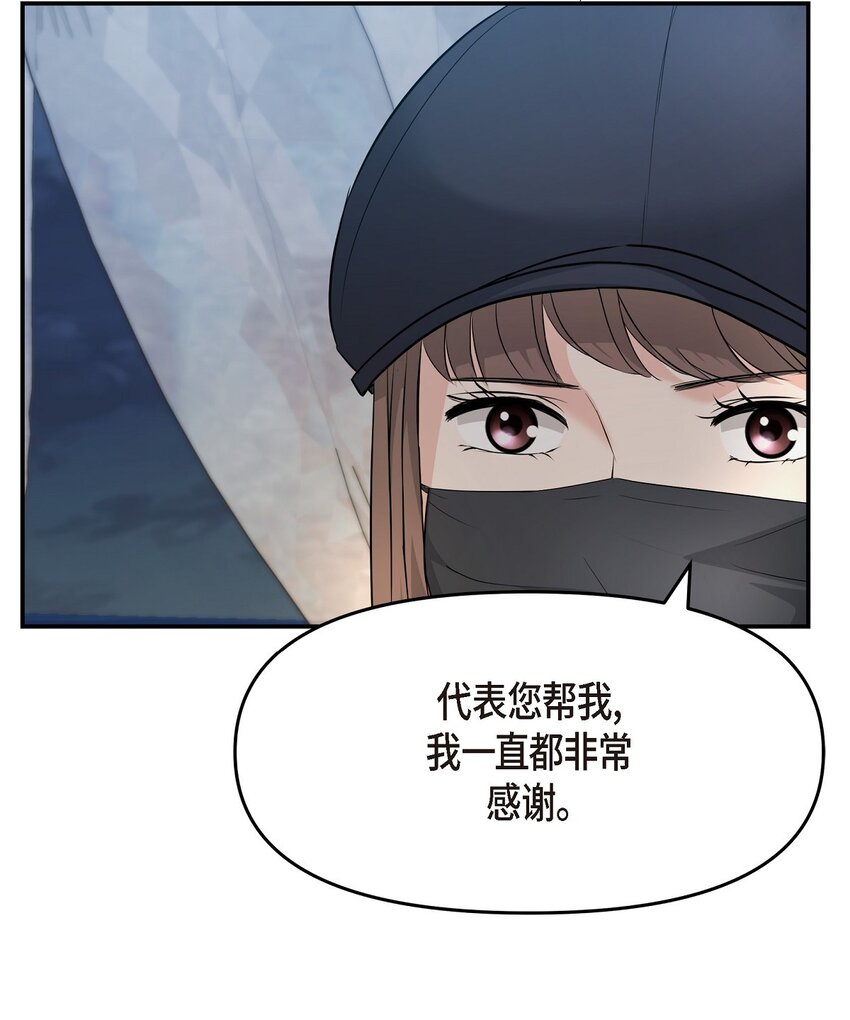 35 你别再对他投入感情56