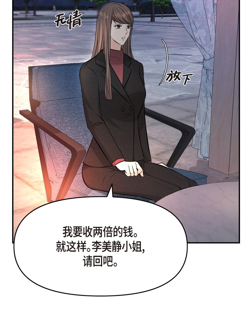 35 你别再对他投入感情77