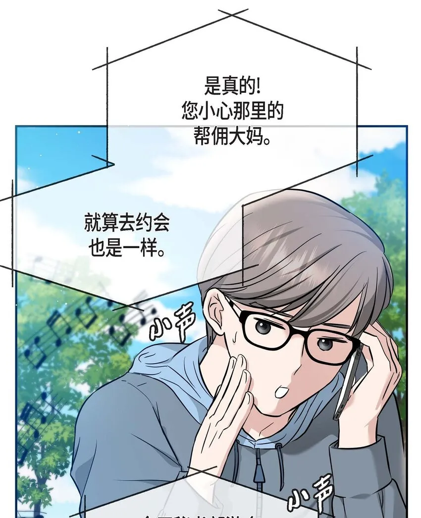 18 跟踪52