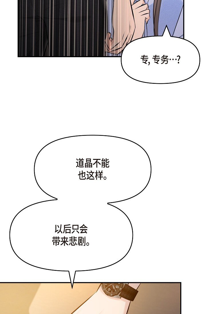 37 我不能奢望他帮忙89