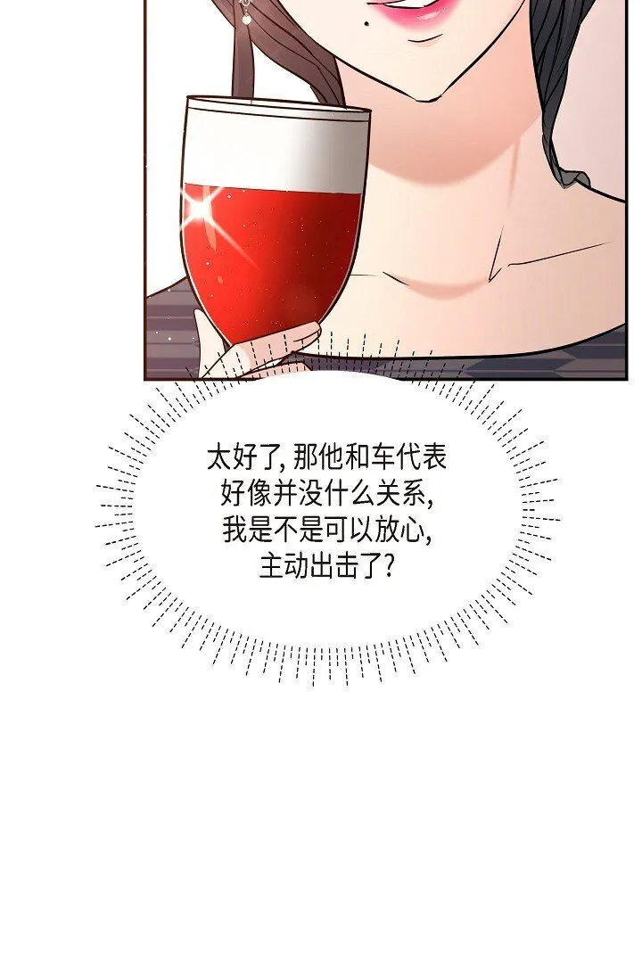 25 能克服心理阴影吗？76