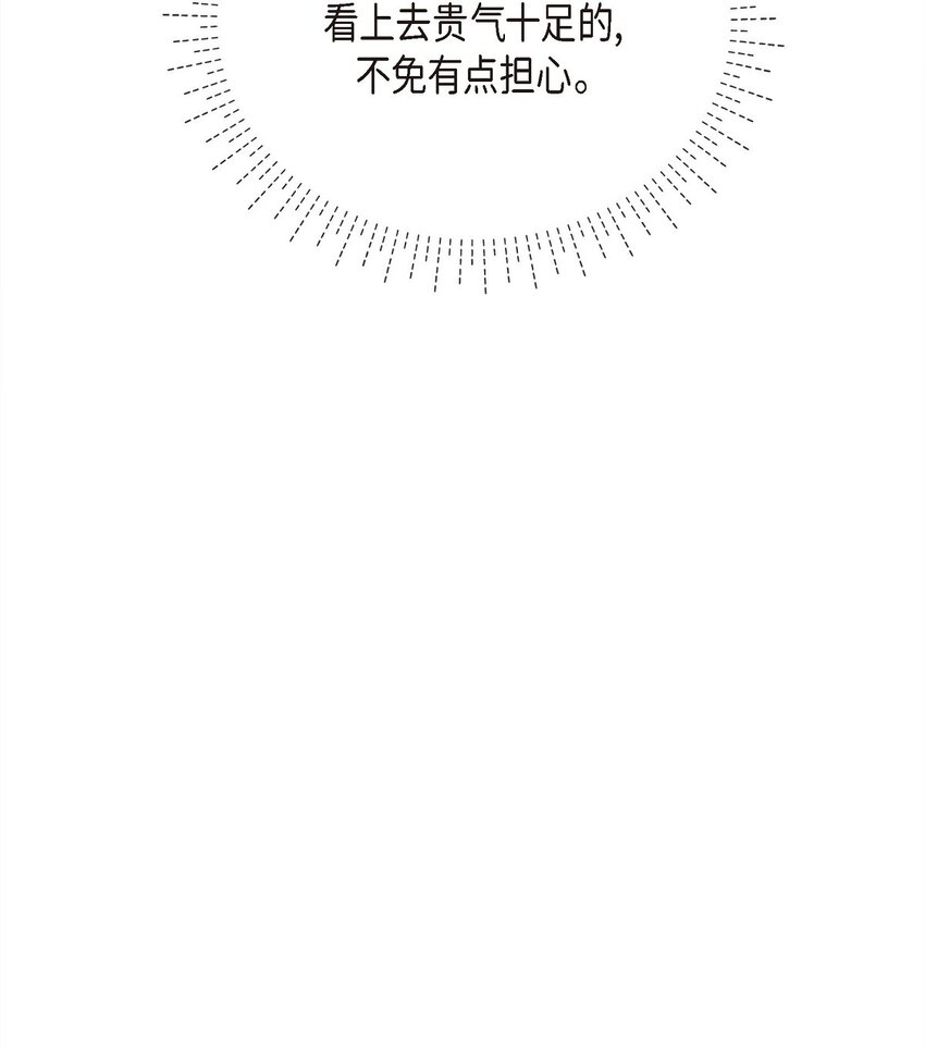 29 好像在哪儿见过他似的22