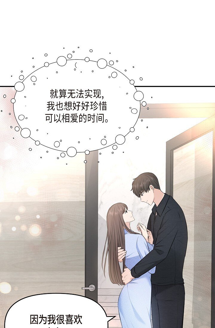 37 我不能奢望他帮忙10