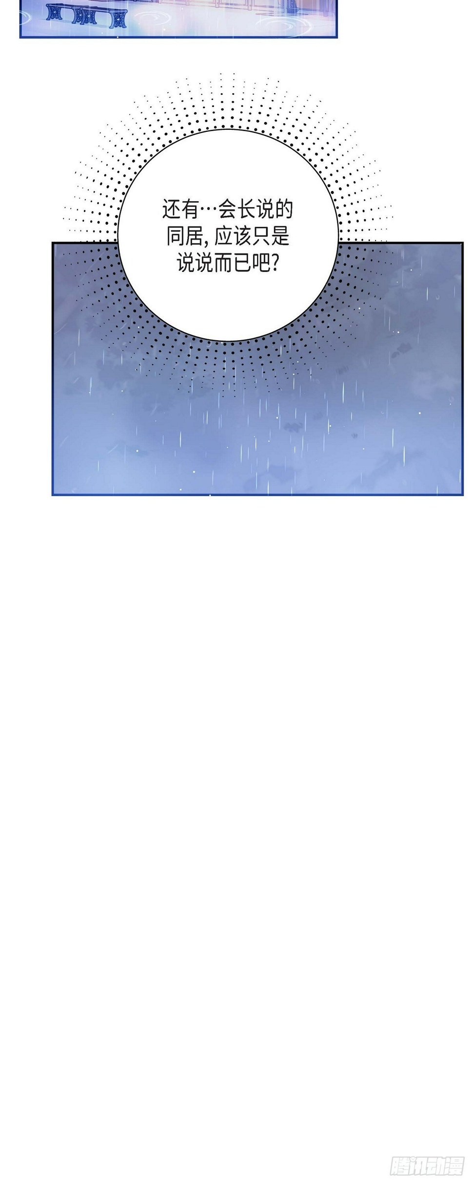 012 我爱志厚34